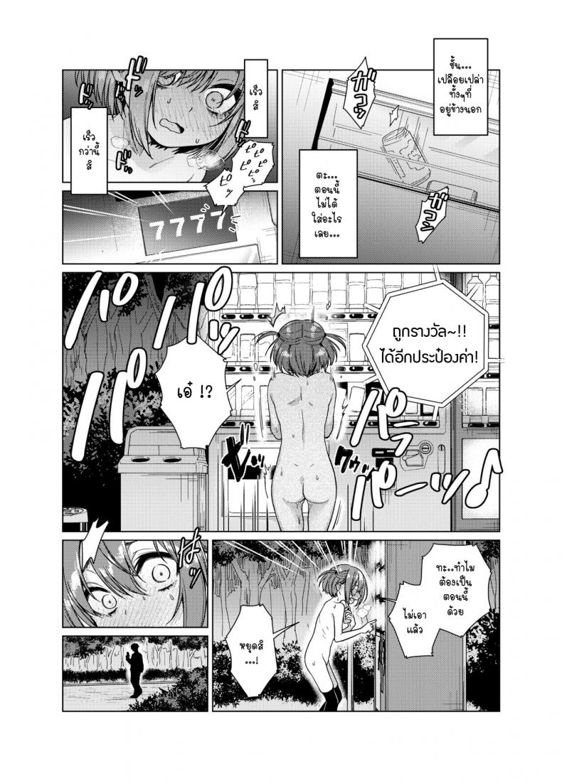 บัญชีเบื้องหลัง-11