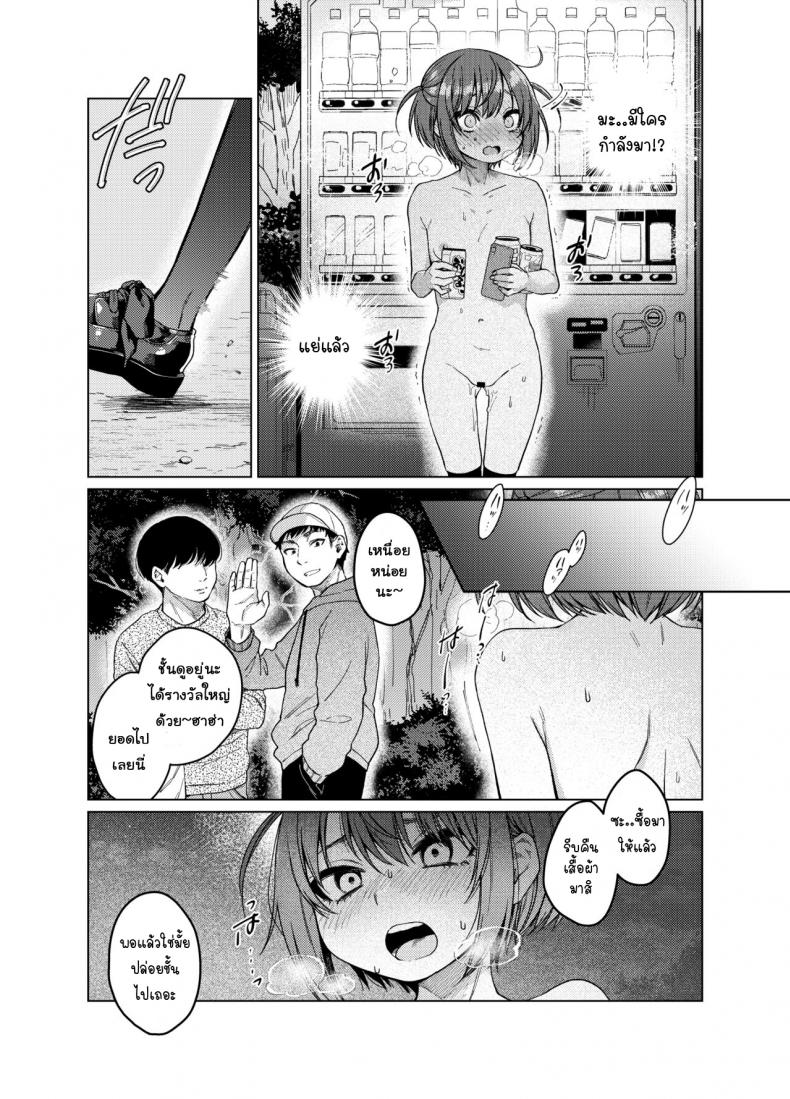 บัญชีเบื้องหลัง-12