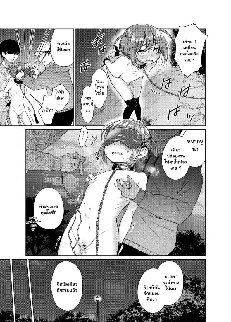 บัญชีเบื้องหลัง-14