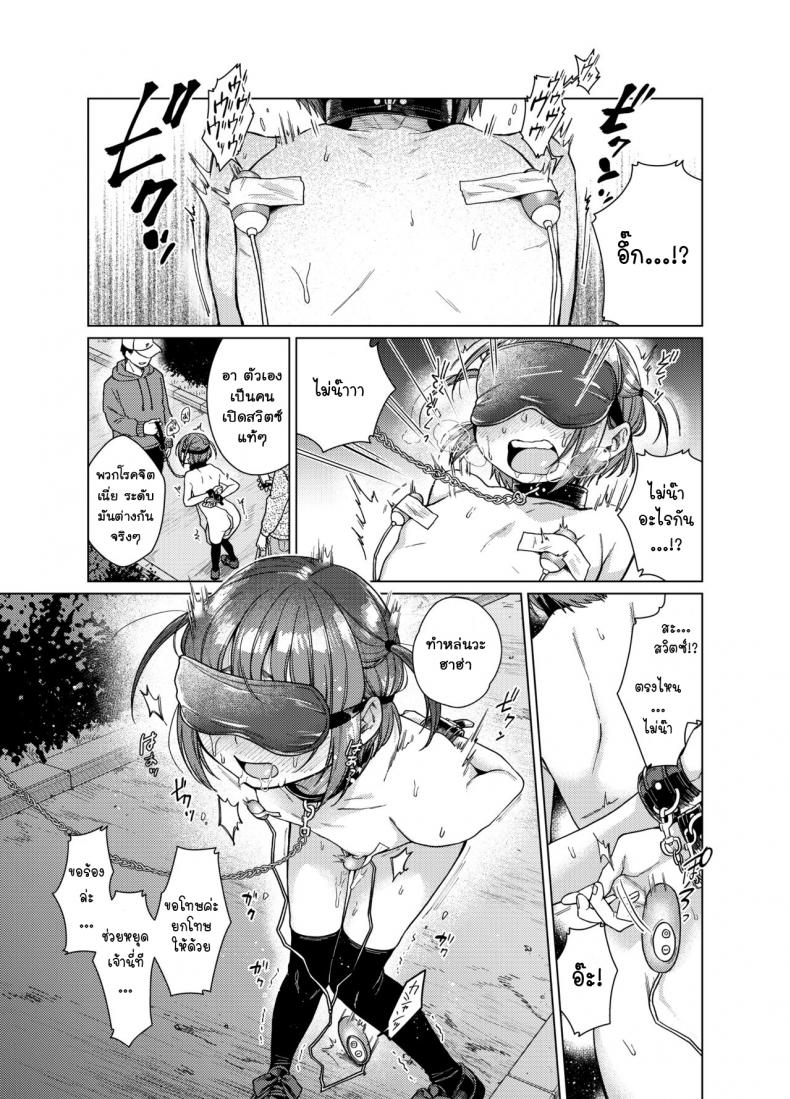 บัญชีเบื้องหลัง-16