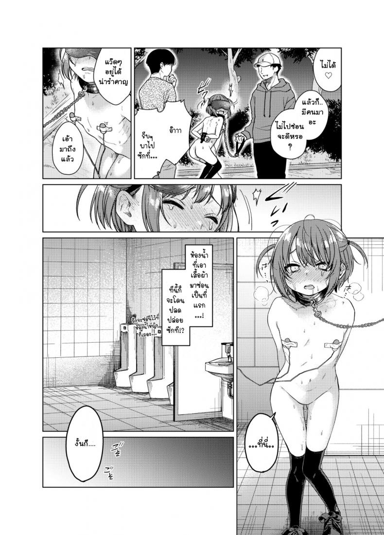 บัญชีเบื้องหลัง-17