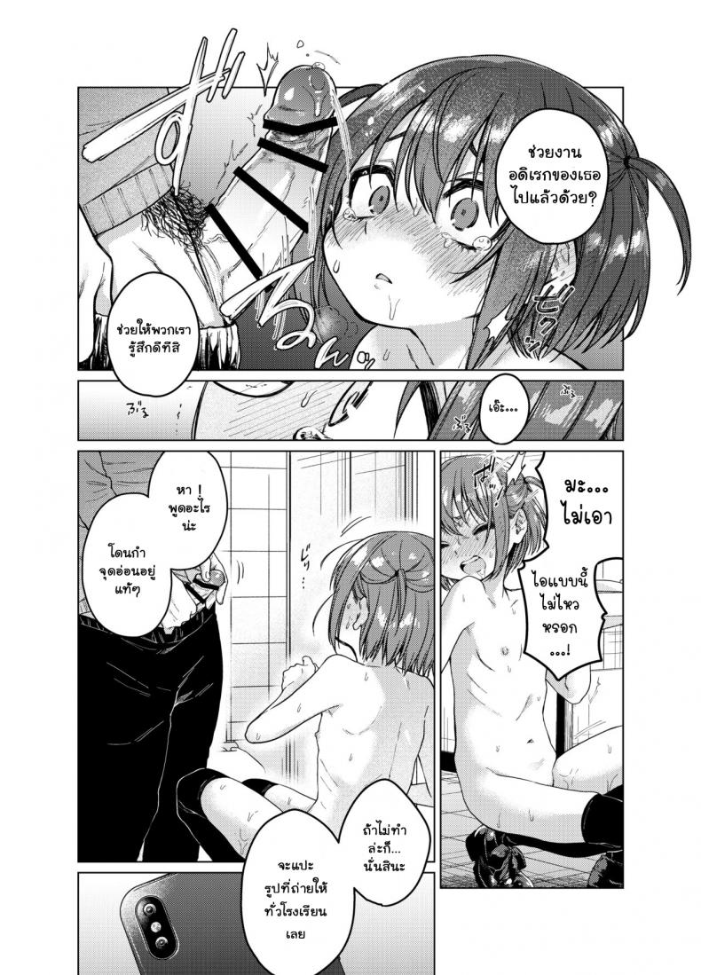 บัญชีเบื้องหลัง-18