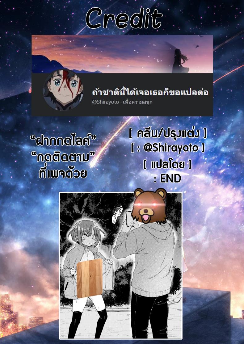 บัญชีเบื้องหลัง-25
