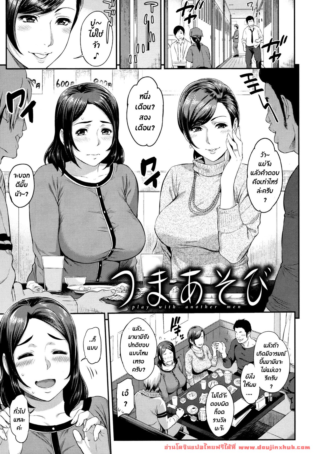 คุณม่ายสาว-1