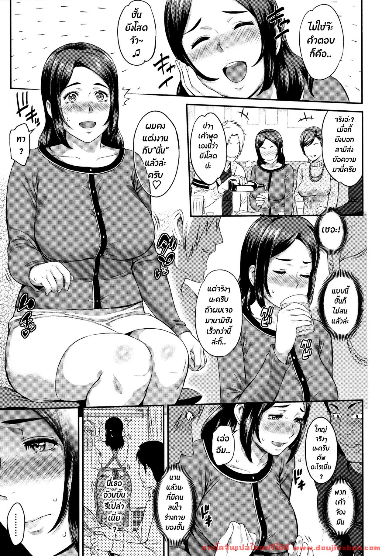 คุณม่ายสาว-3