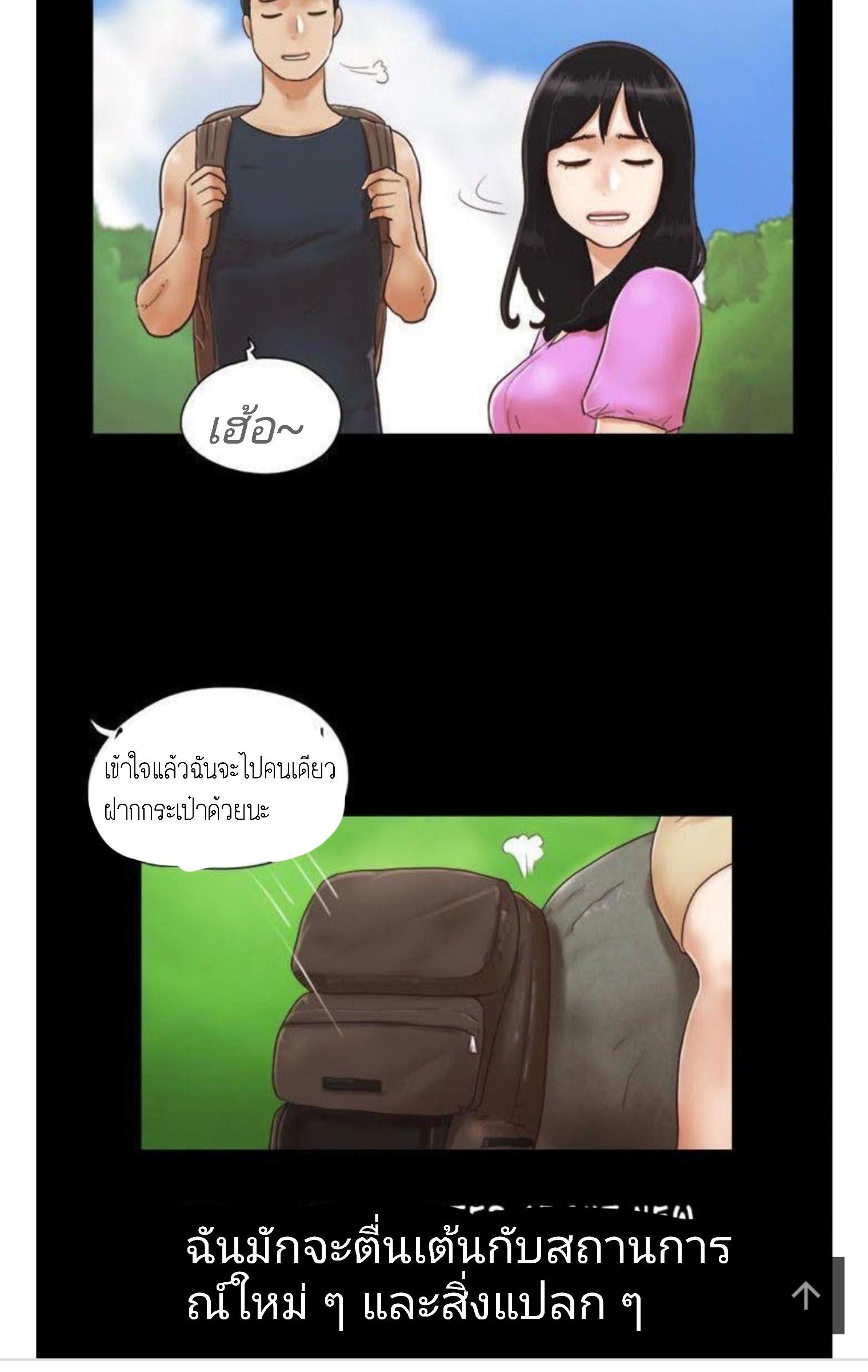 ข้อตกลงของพวกเรา 1-4