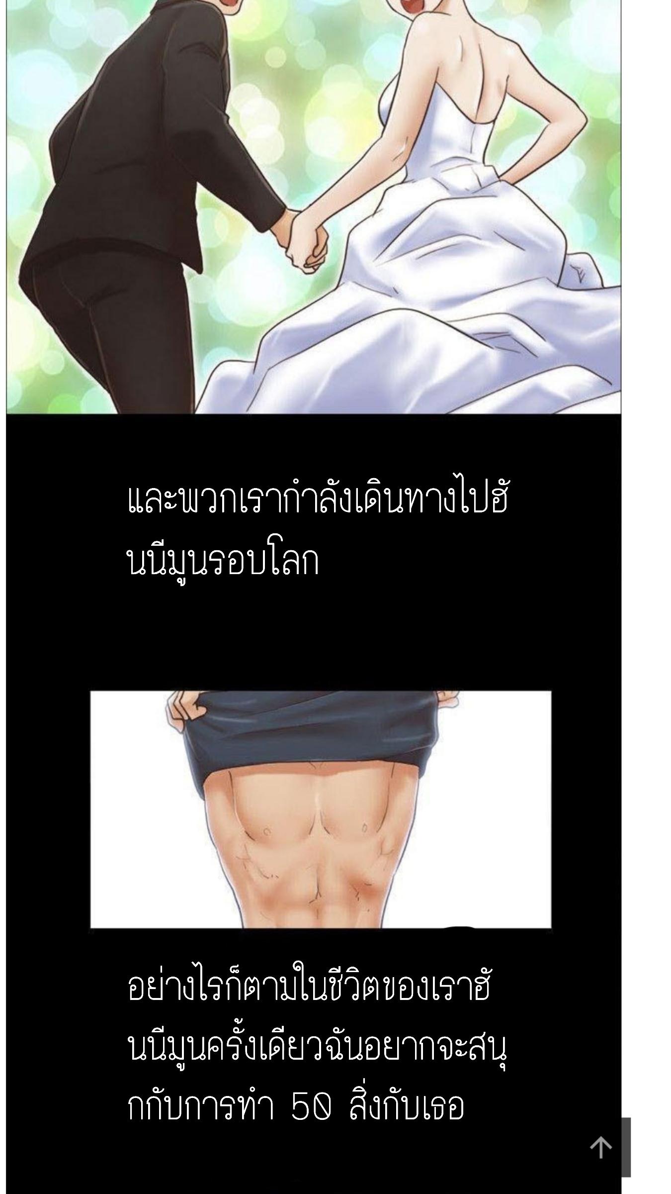 ข้อตกลงของพวกเรา 1-8