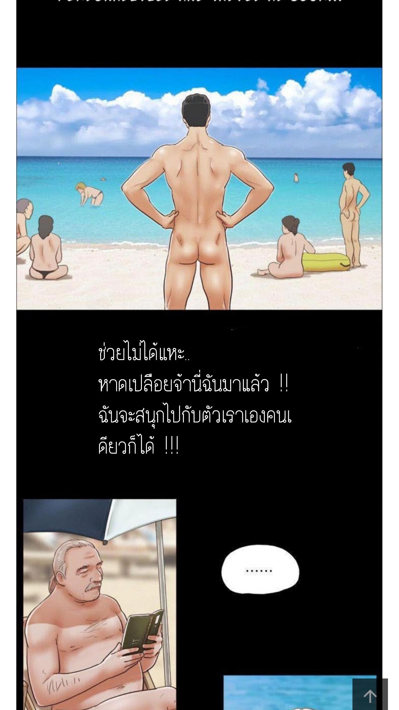 ข้อตกลงของพวกเรา 1-9