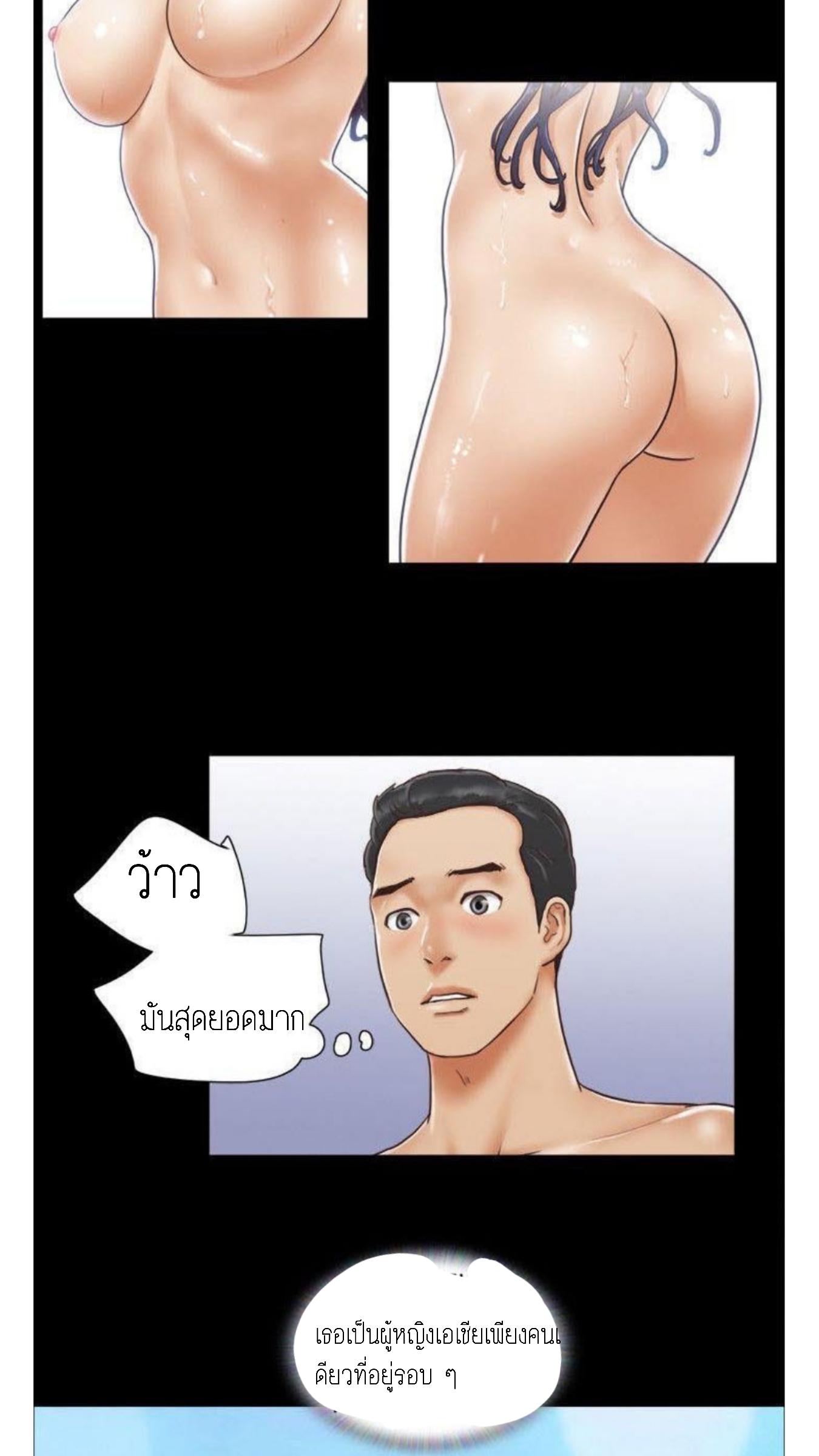 ข้อตกลงของพวกเรา 1-17
