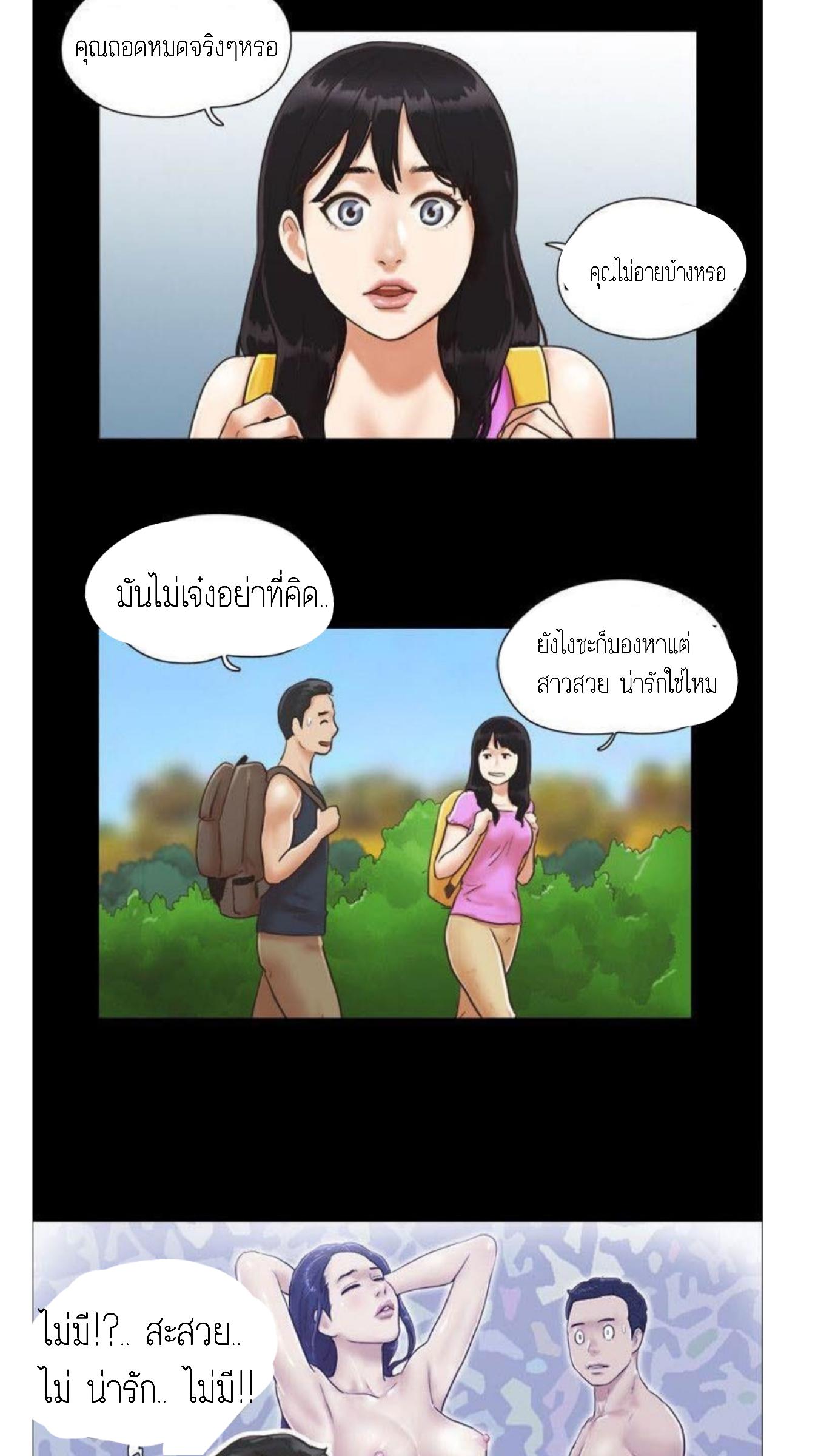 ข้อตกลงของพวกเรา 1-22