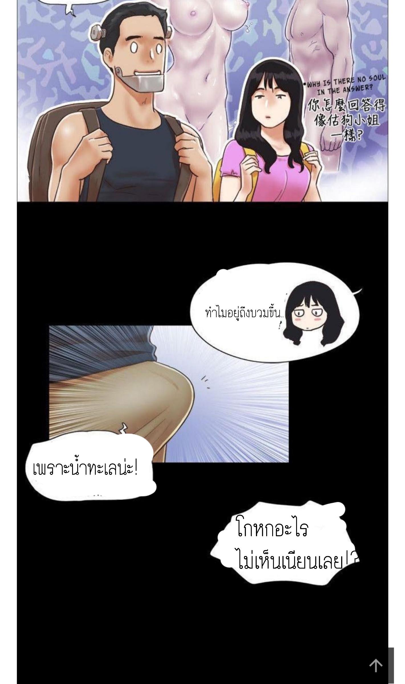 ข้อตกลงของพวกเรา 1-23