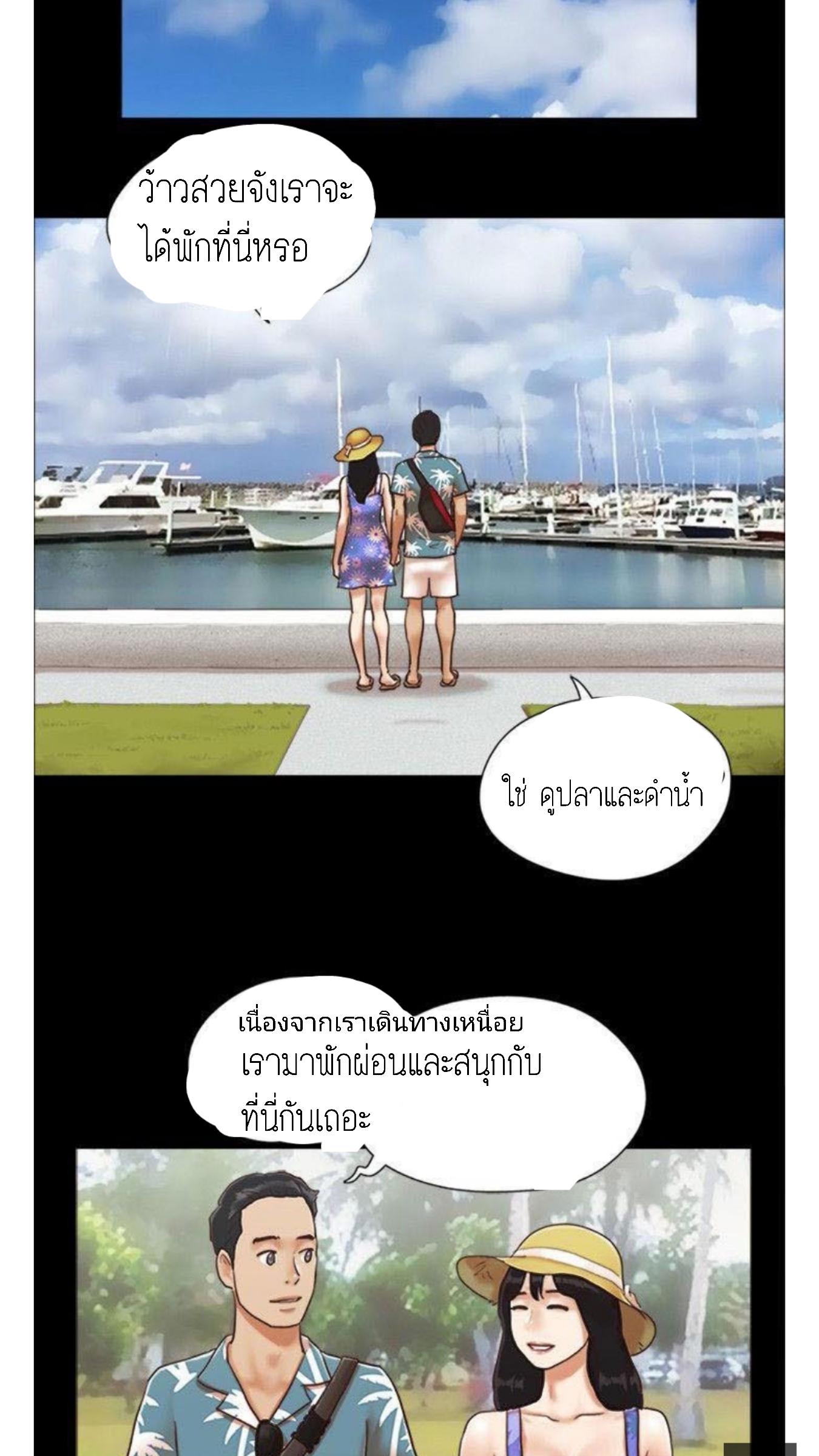 ข้อตกลงของพวกเรา 1-28