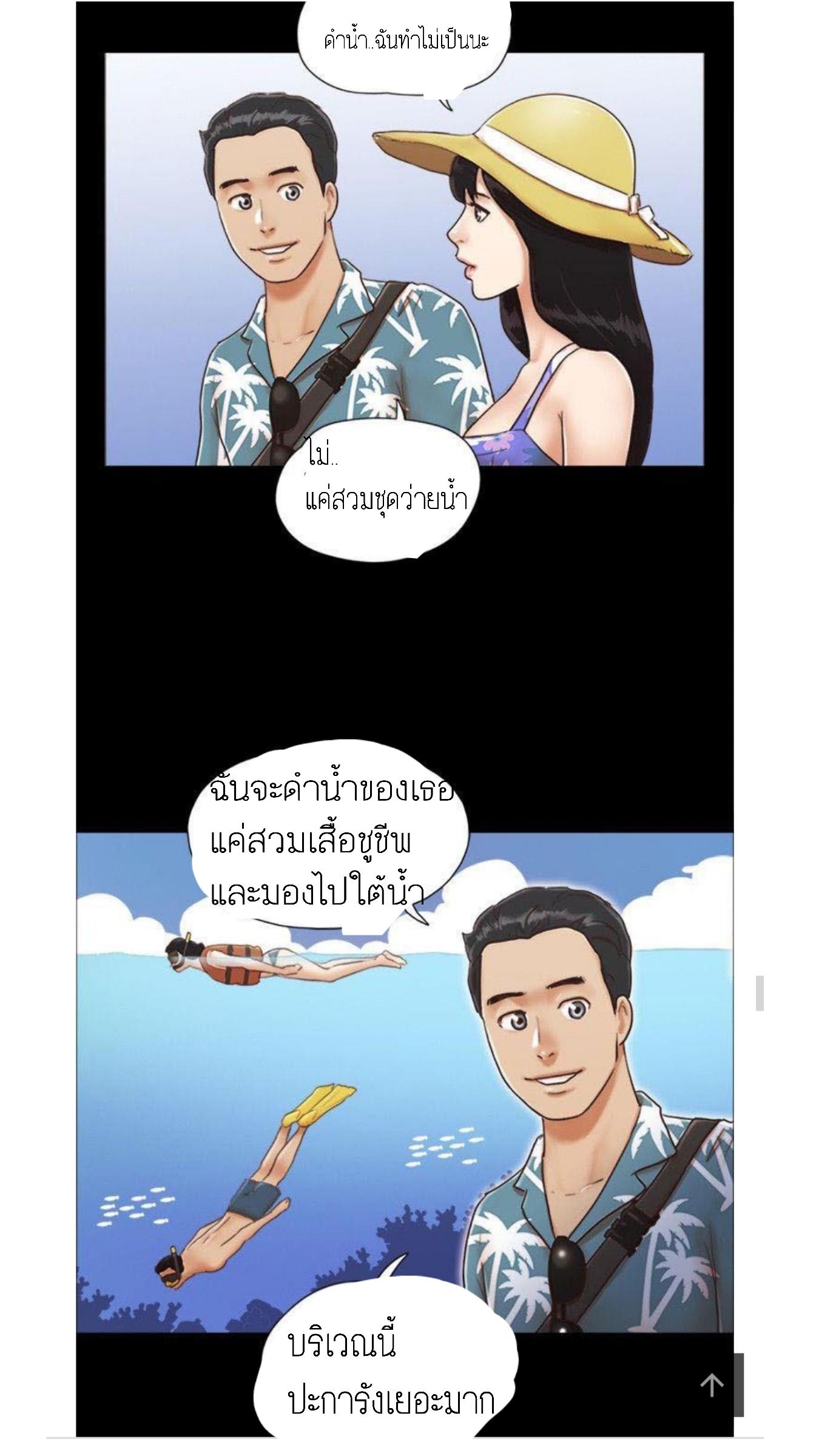 ข้อตกลงของพวกเรา 1-29