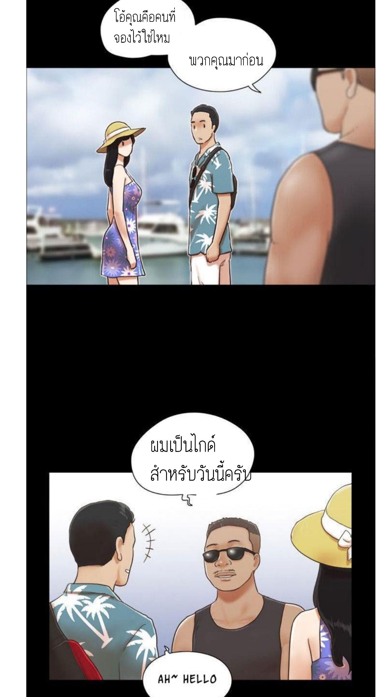 ข้อตกลงของพวกเรา 1-30