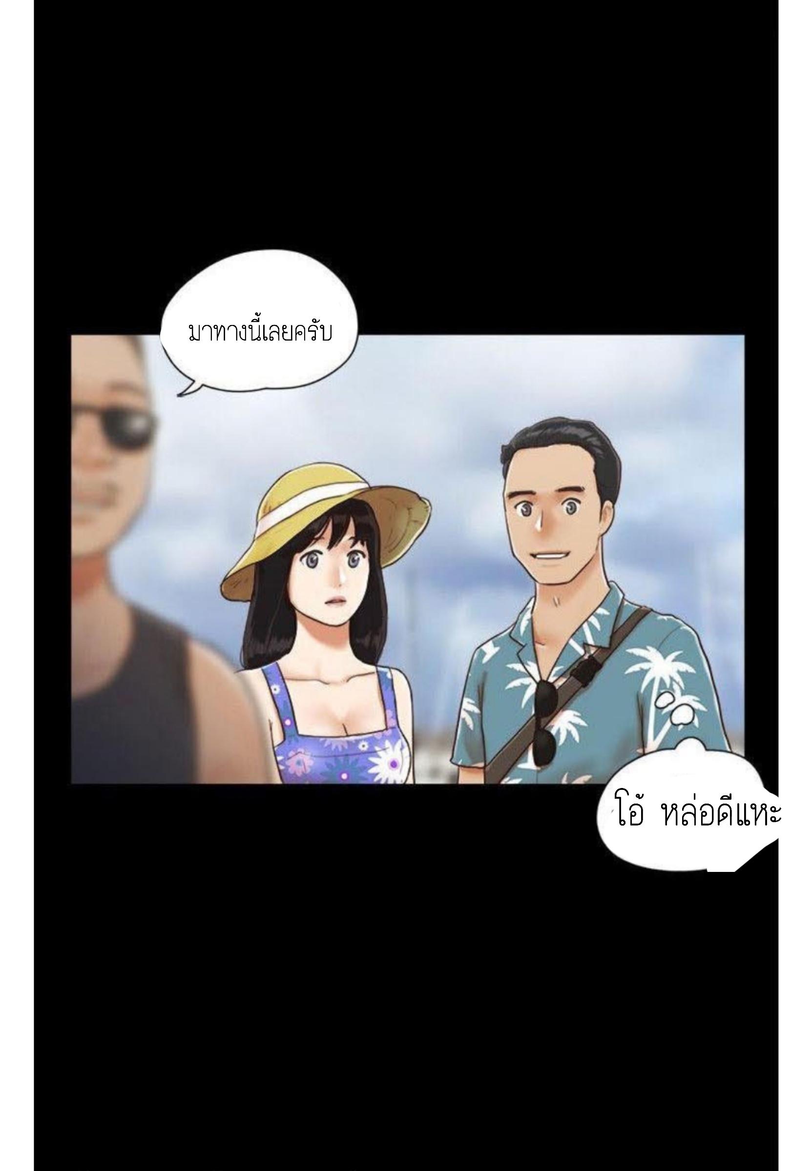 ข้อตกลงของพวกเรา 1-33