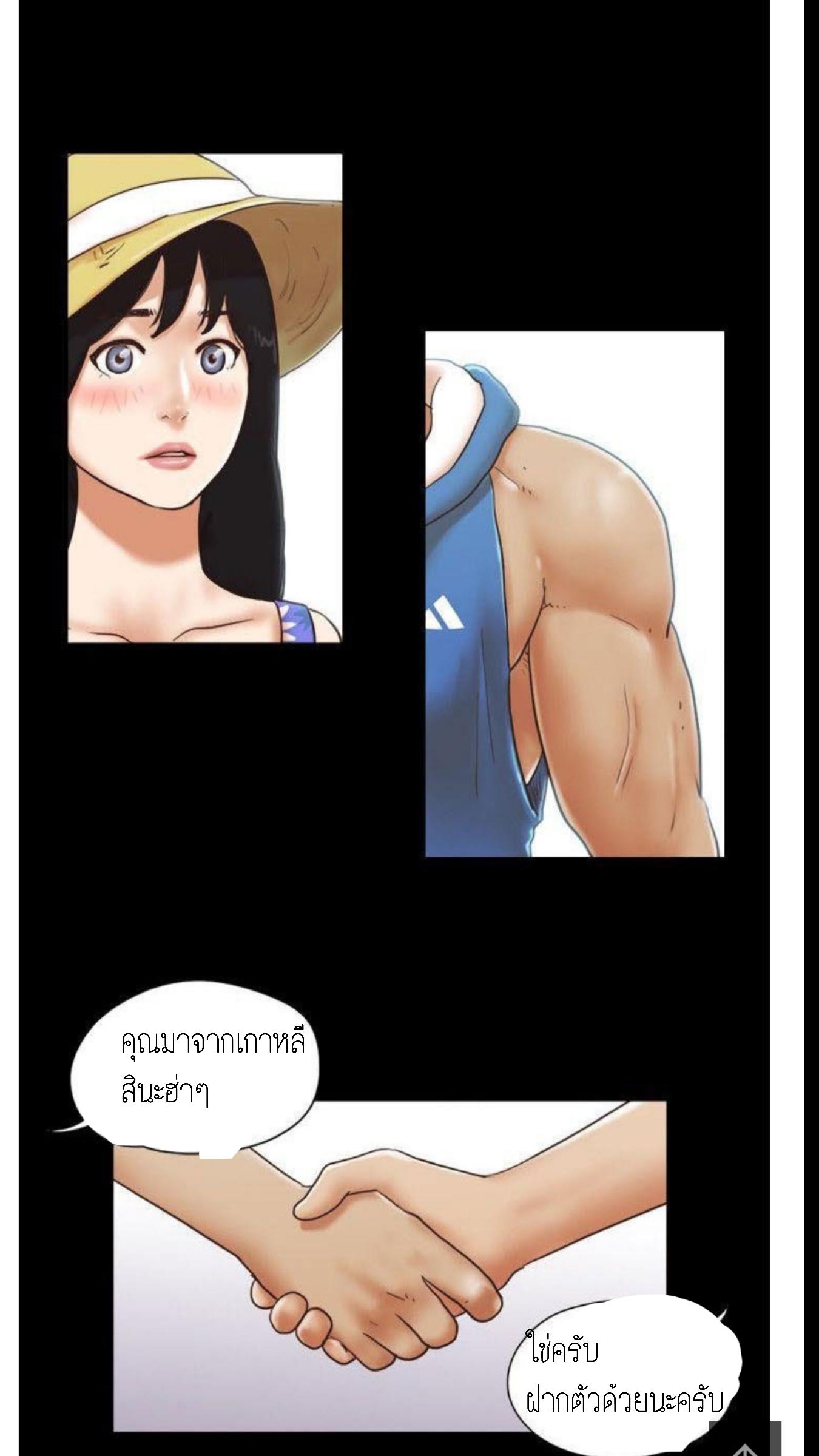 ข้อตกลงของพวกเรา 1-34
