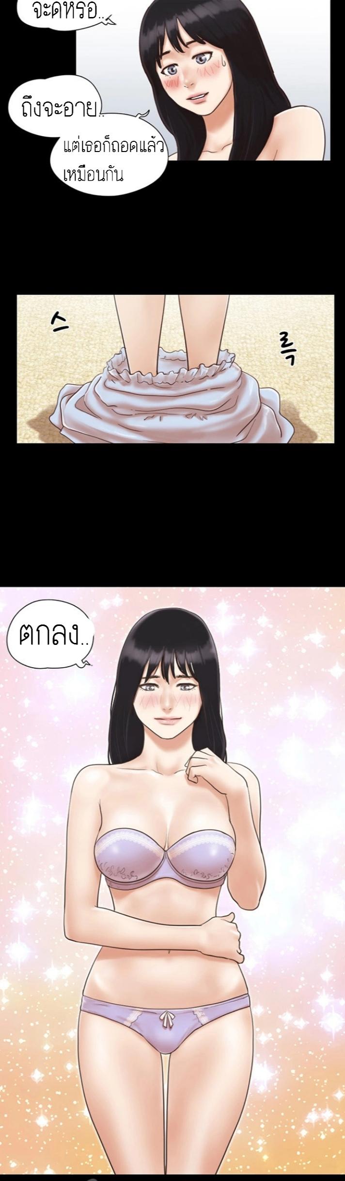 ข้อตกลงของพวกเรา 4-20