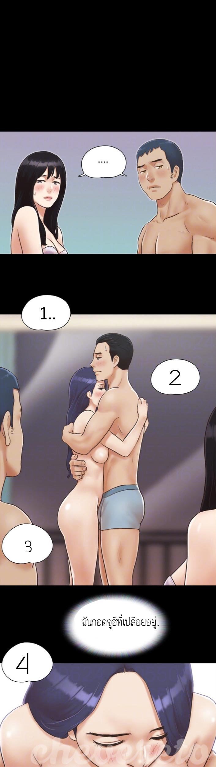 ข้อตกลงของพวกเรา 5-7