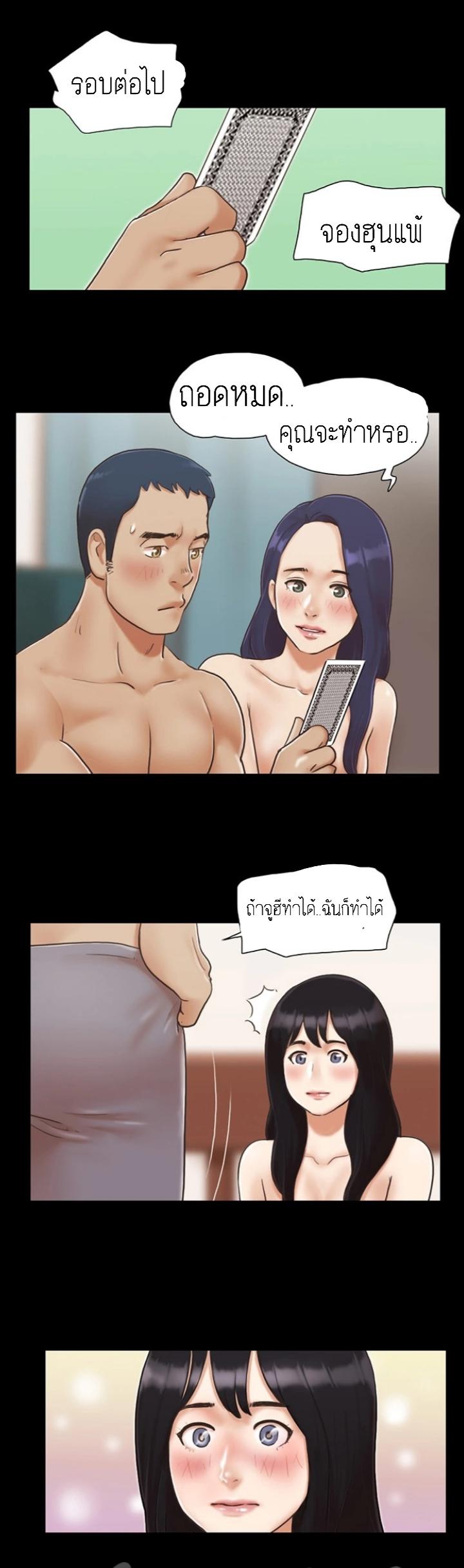 ข้อตกลงของพวกเรา 5-10