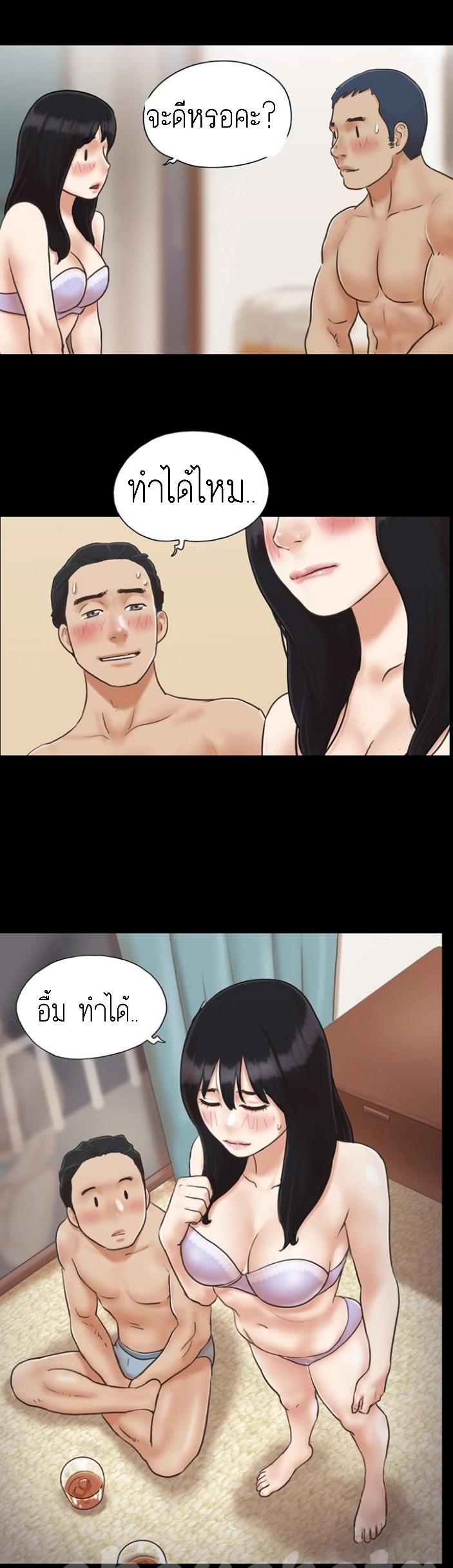 ข้อตกลงของพวกเรา 5-14