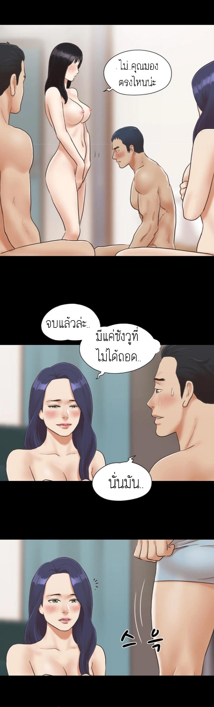 ข้อตกลงของพวกเรา 5-20