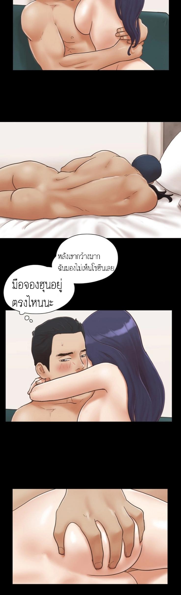 ข้อตกลงของพวกเรา 6-8