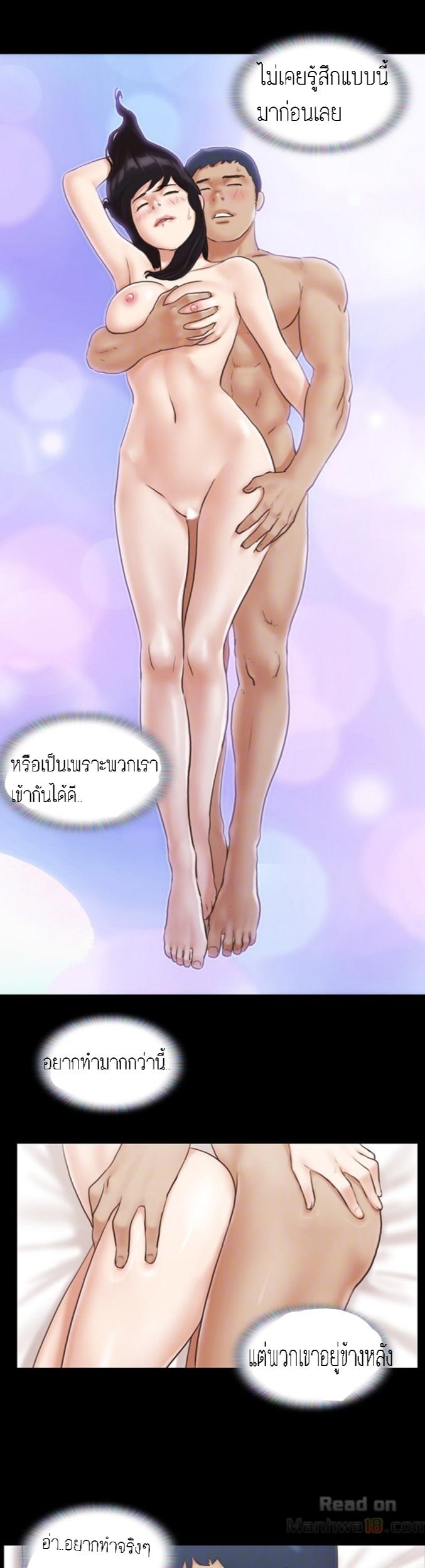 ข้อตกลงของพวกเรา 7-5