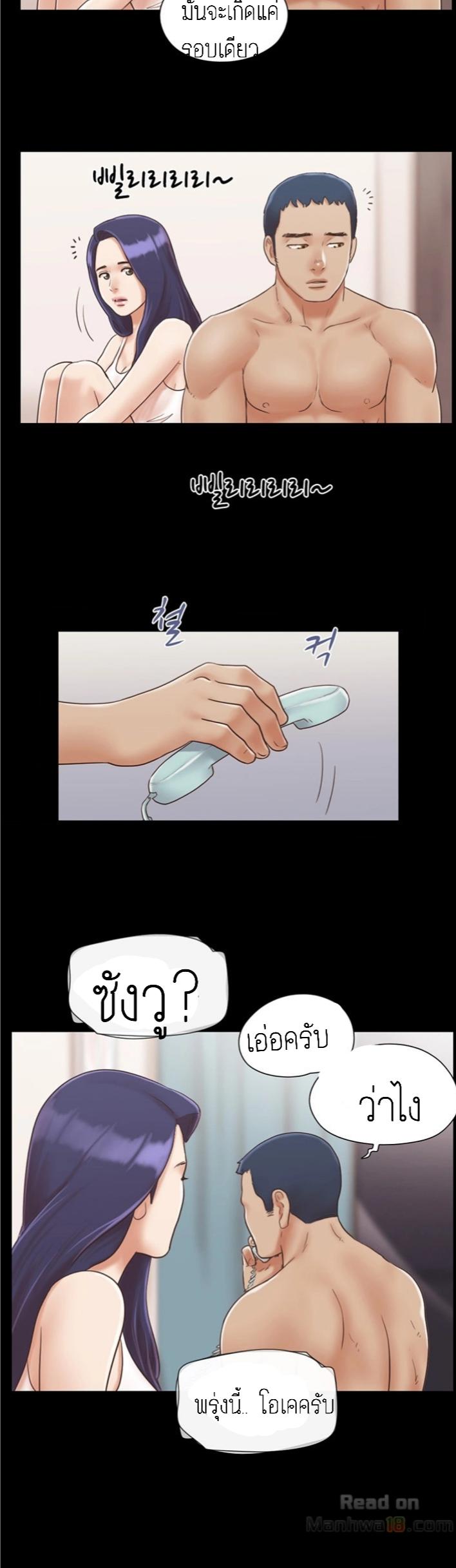ข้อตกลงของพวกเรา 7-21