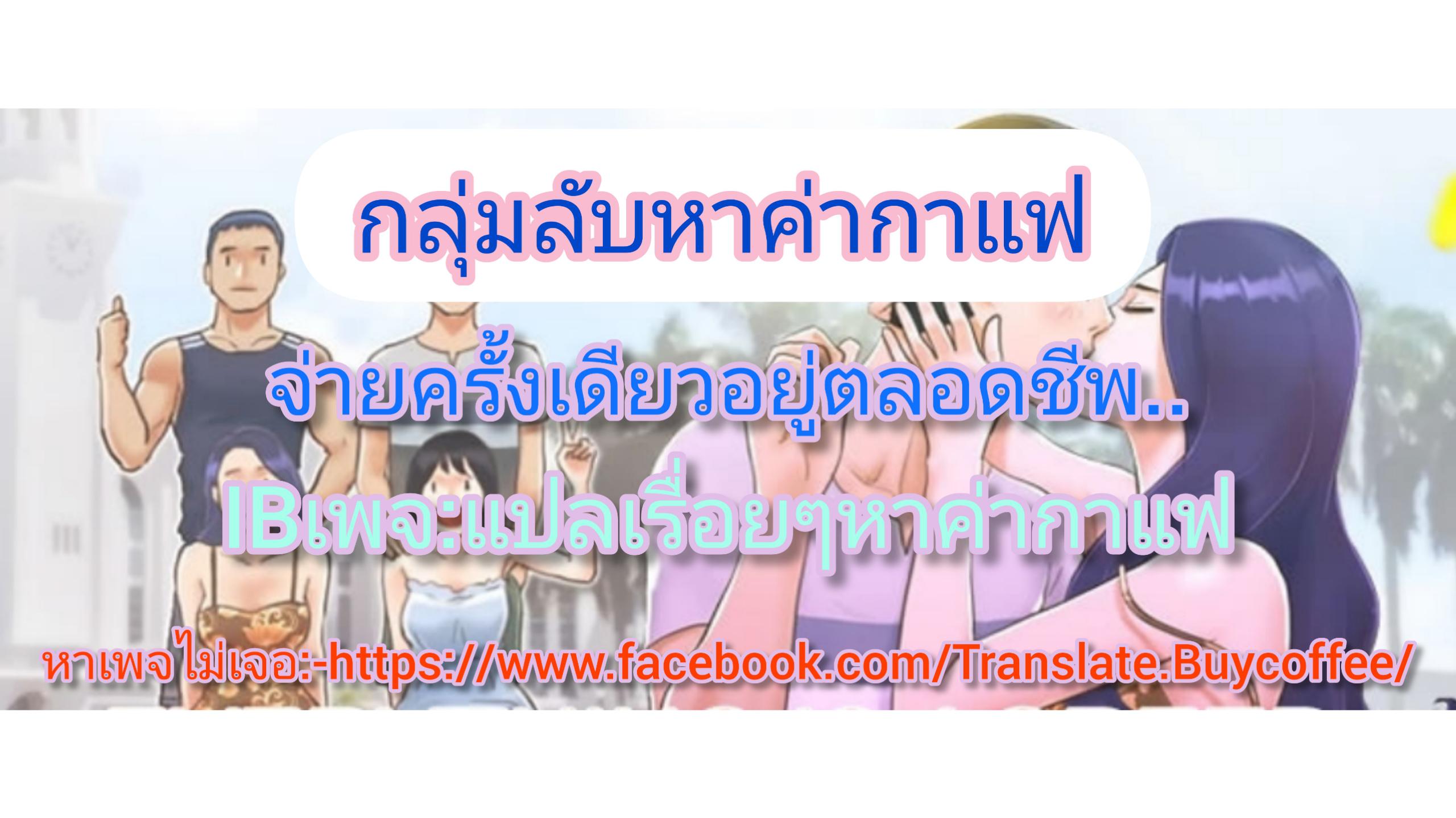 ข้อตกลงของพวกเรา 7-24