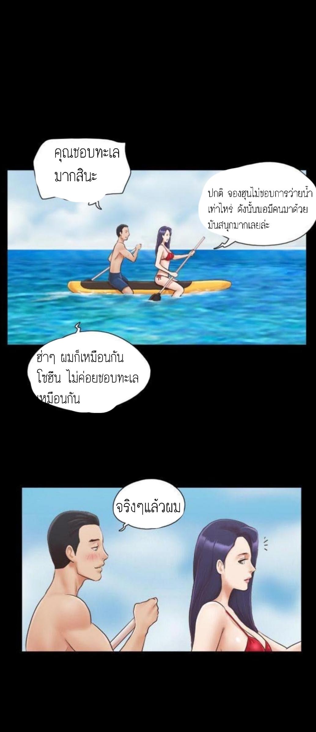 ข้อตกลงของพวกเรา 8-17
