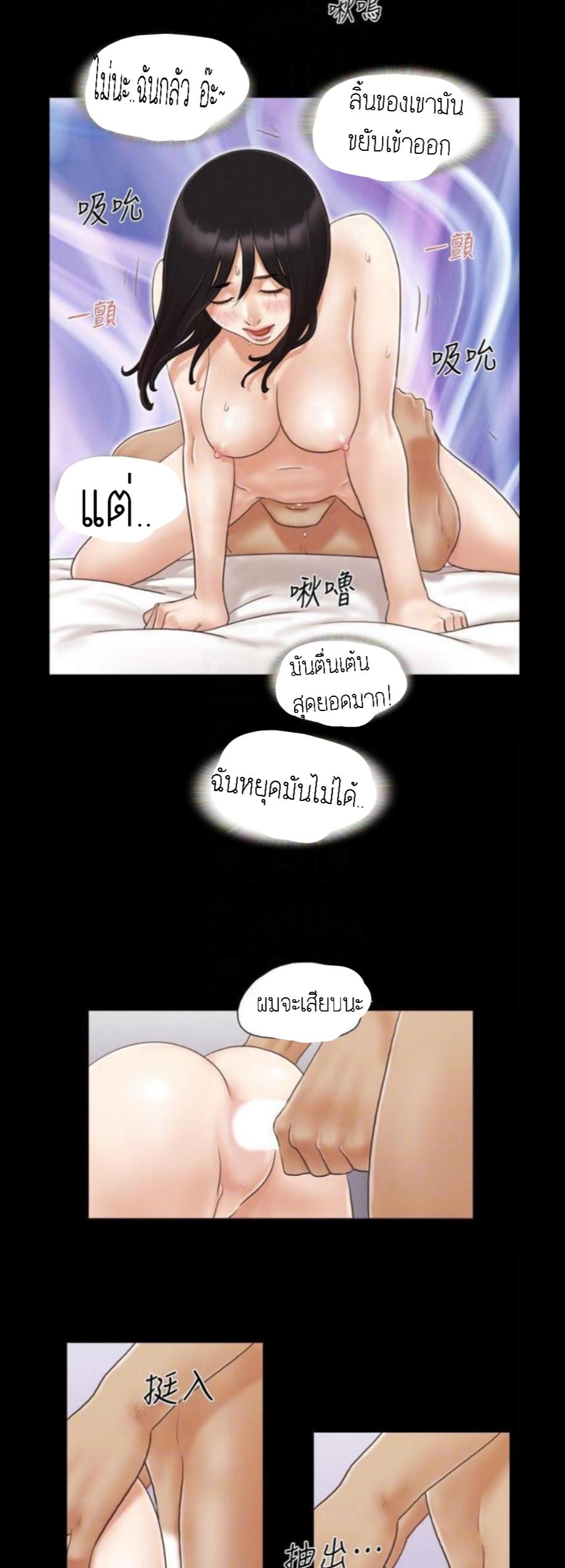 ข้อตกลงของพวกเรา 9-6