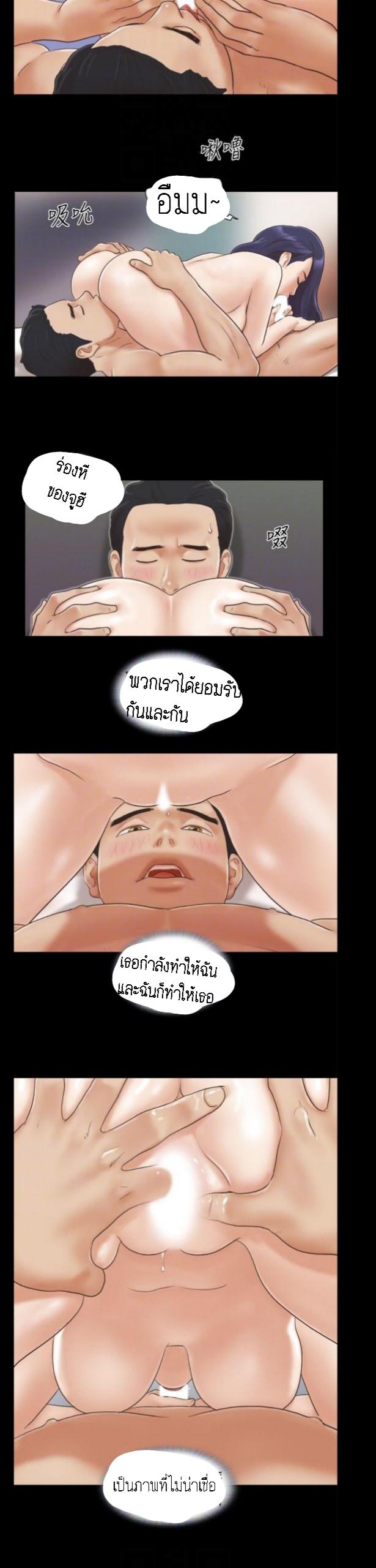 ข้อตกลงของพวกเรา 9-10
