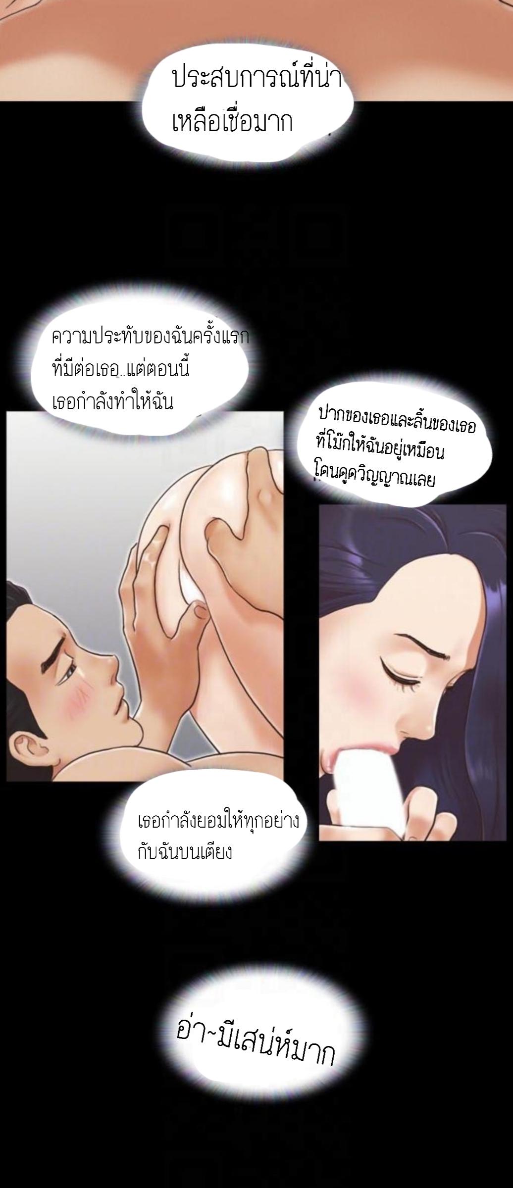 ข้อตกลงของพวกเรา 9-11