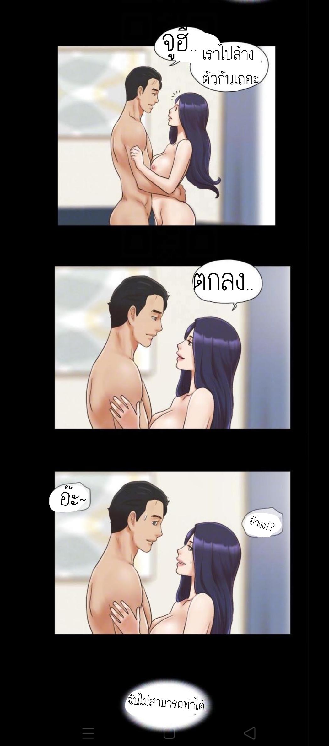 ข้อตกลงของพวกเรา 9-21