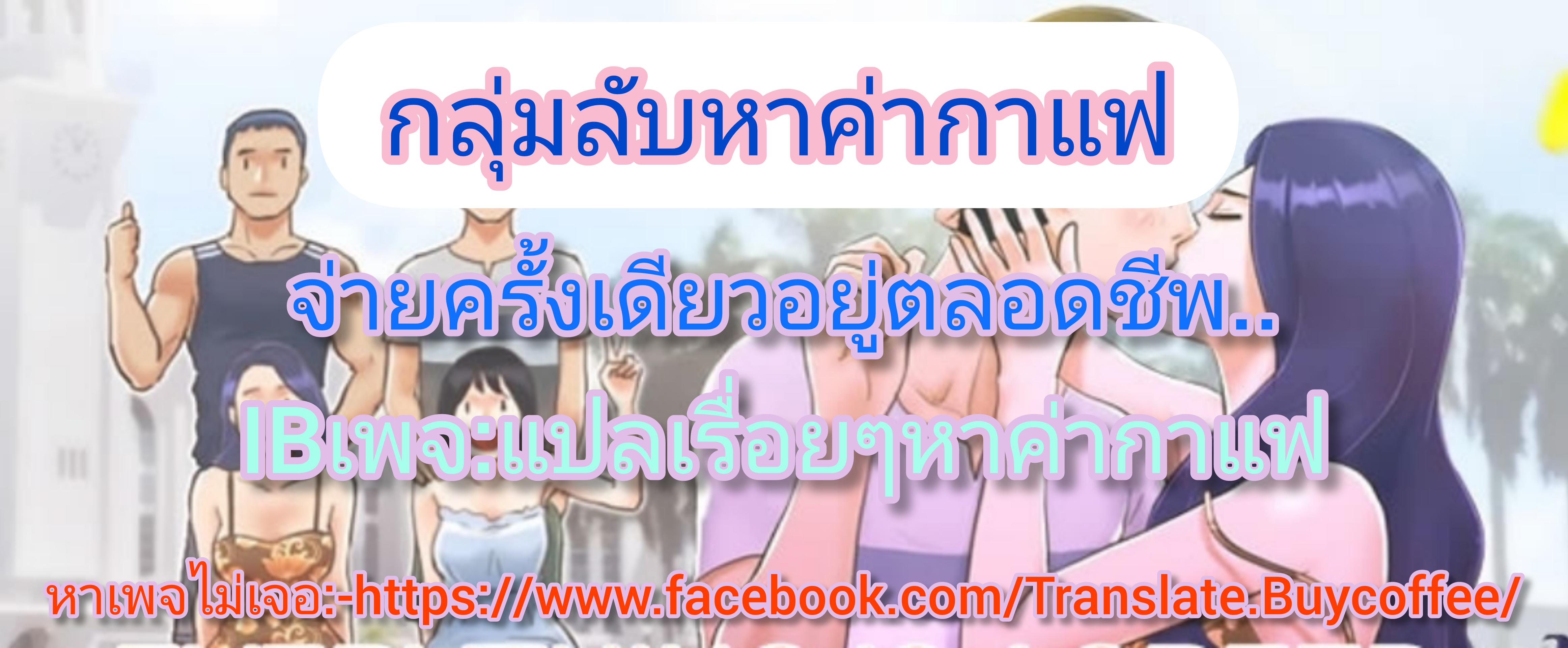 ข้อตกลงของพวกเรา 9-23