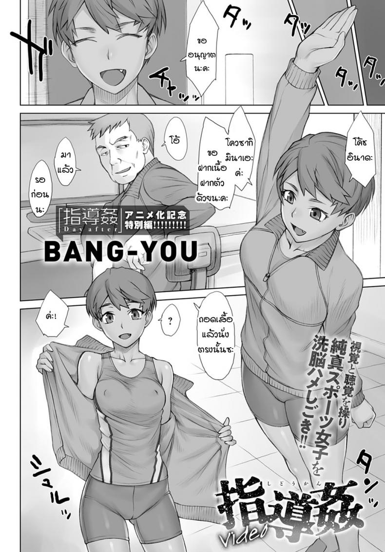 วิดิโอชี้แนะ-2