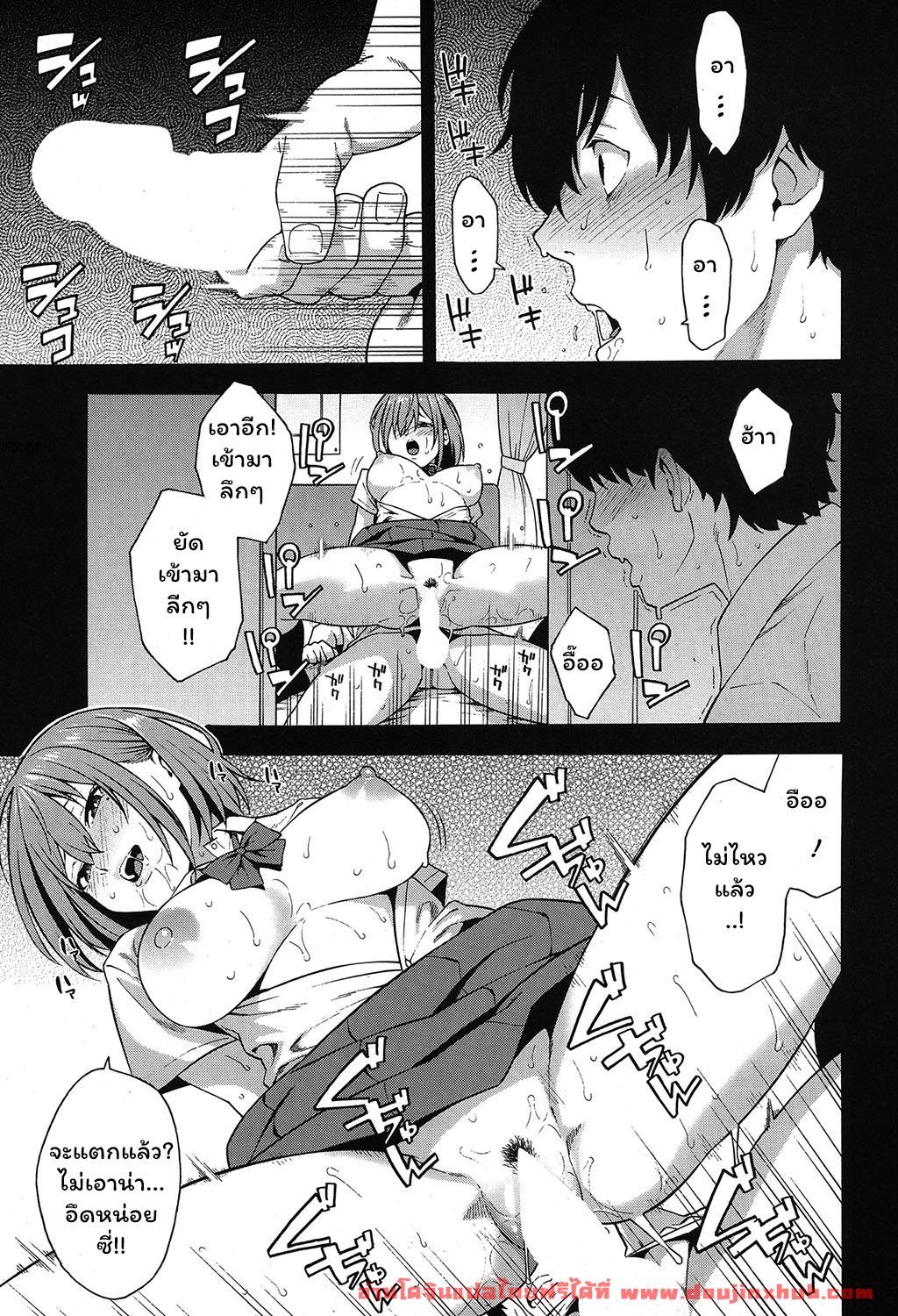 คบน้องเอาพี่ 5 ปีรียูเนียน-3