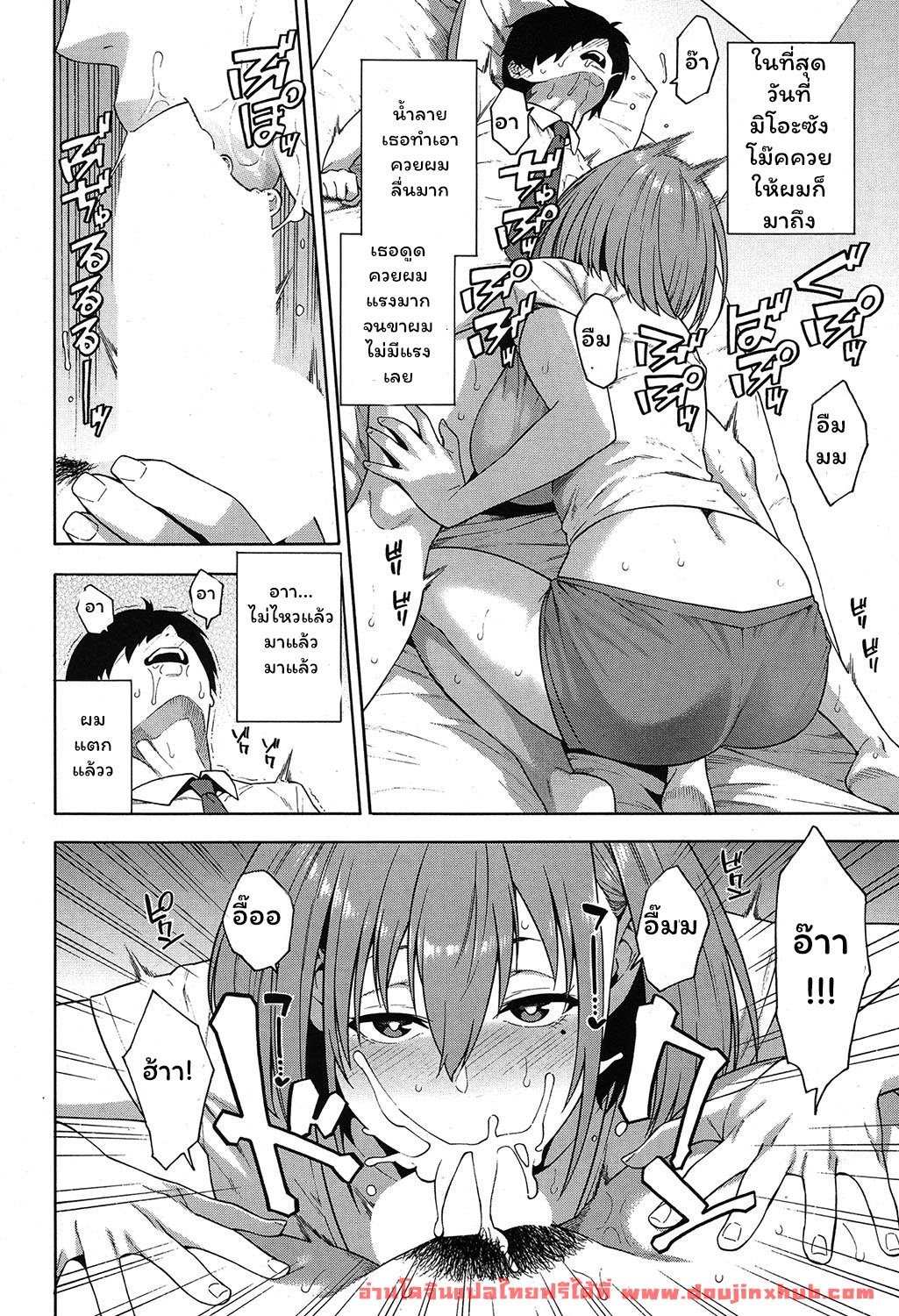 คบน้องเอาพี่ 5 ปีรียูเนียน-18