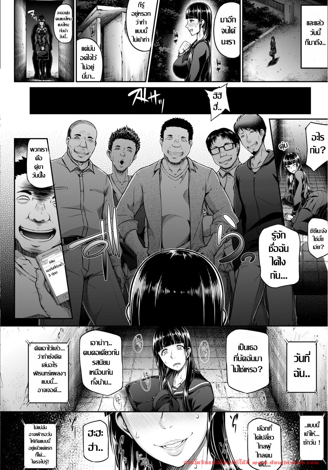 กลอรี่โฮล อีสาวร้อนรัก-12