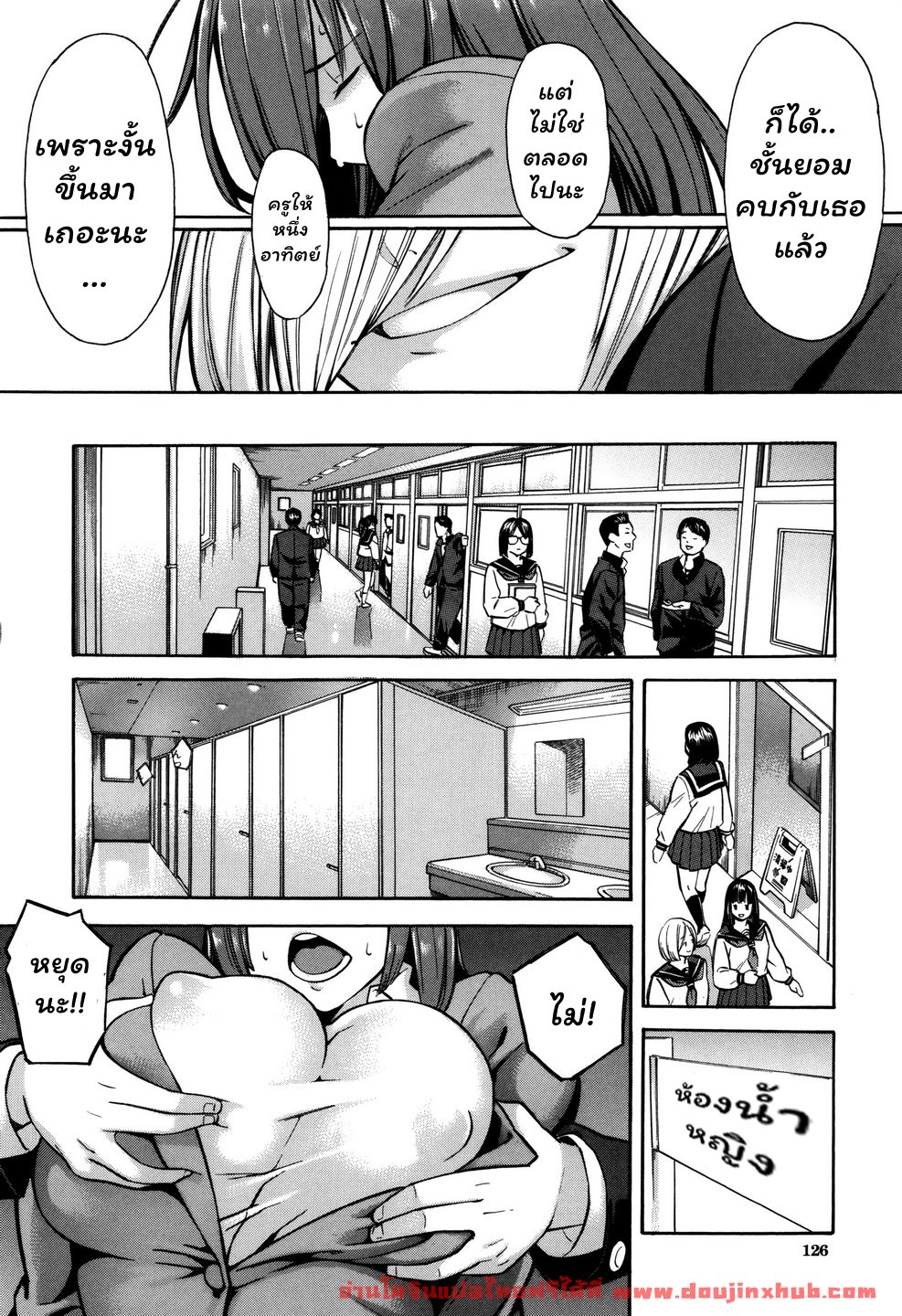 เด็กขึ้นครู-8