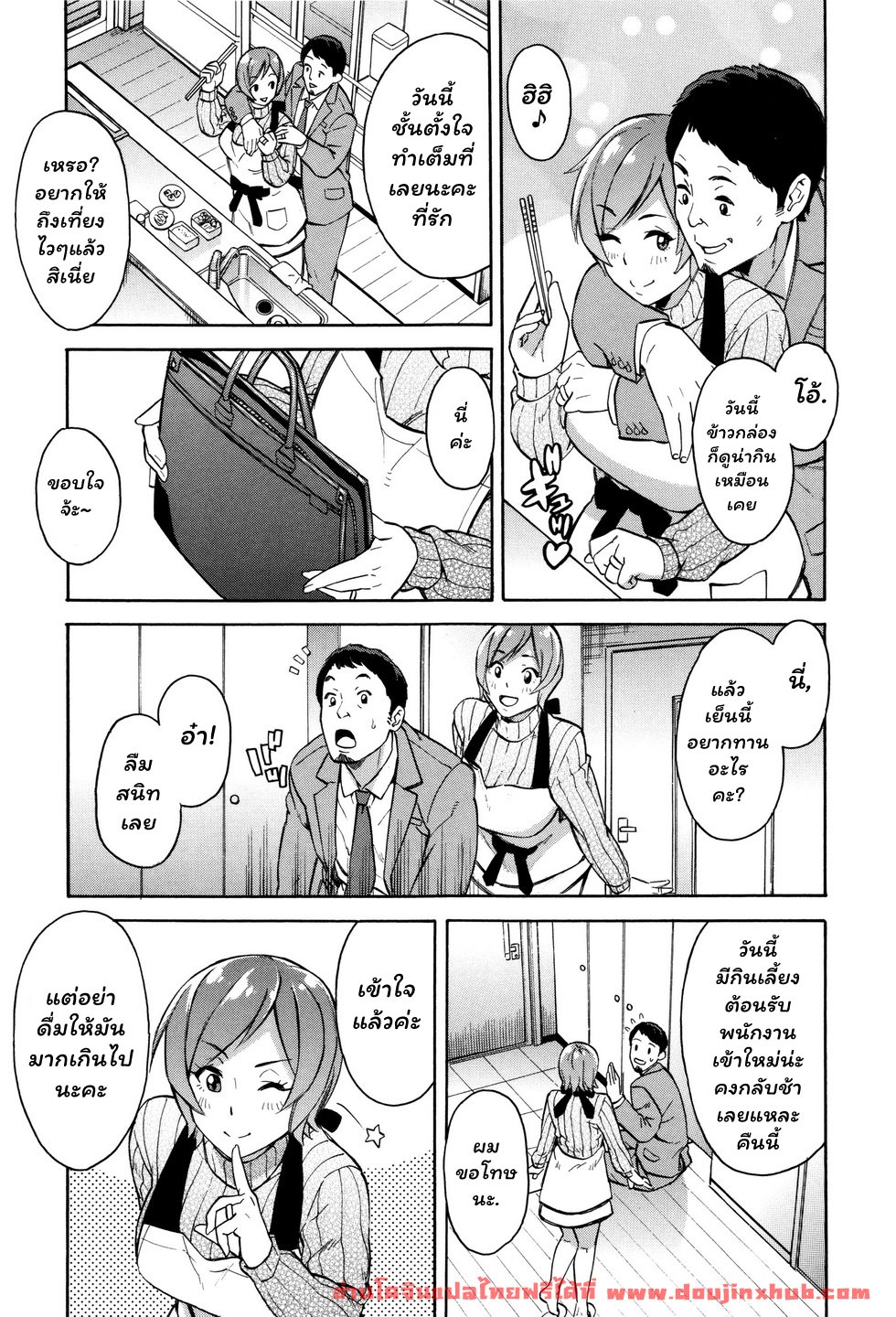 เด็กขึ้นครู-49