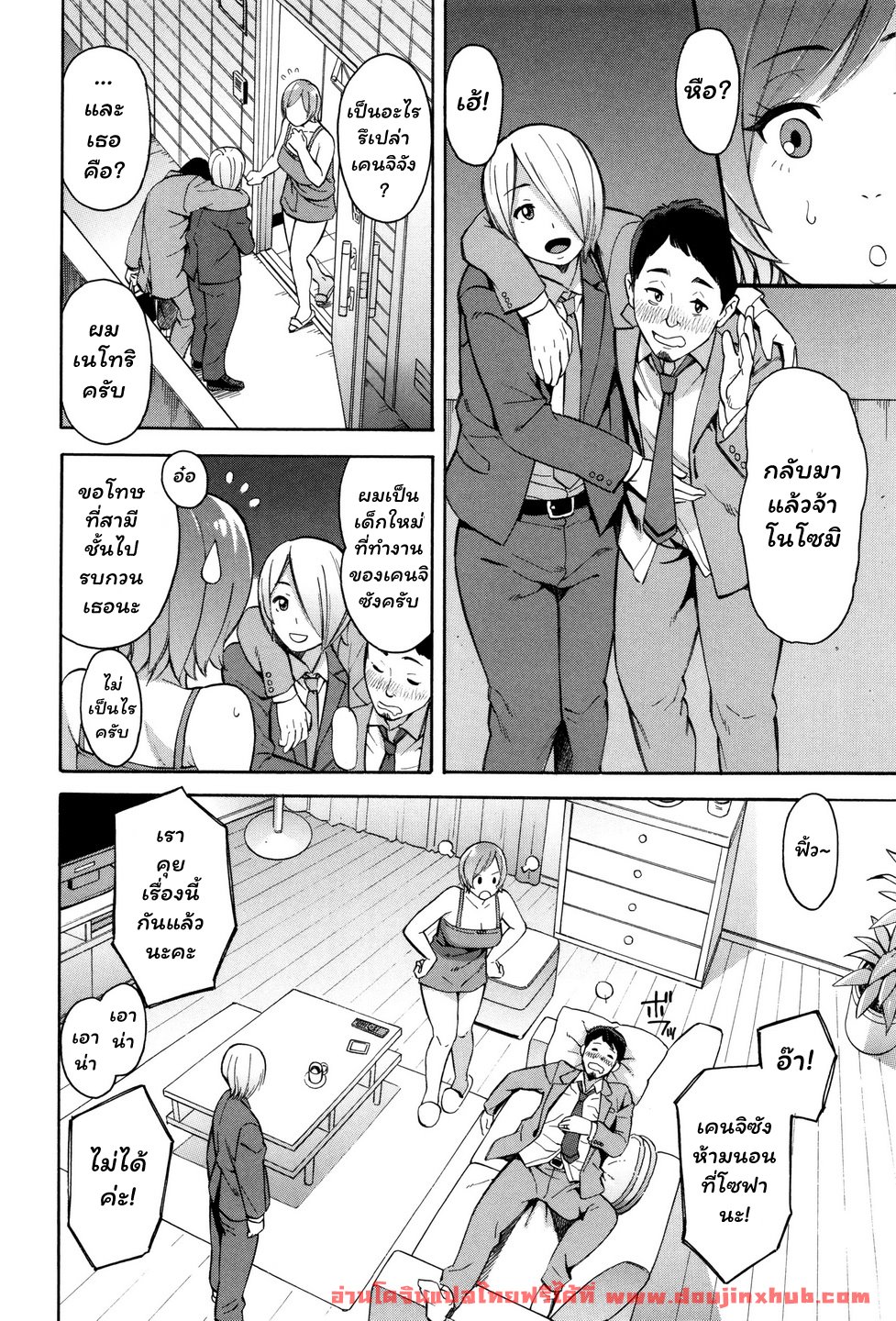 เด็กขึ้นครู-56