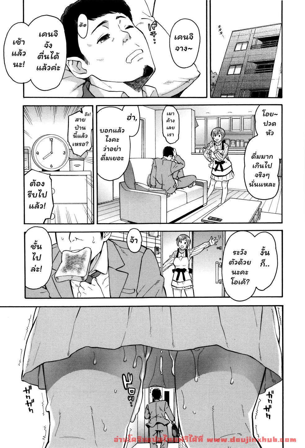 เด็กขึ้นครู-71