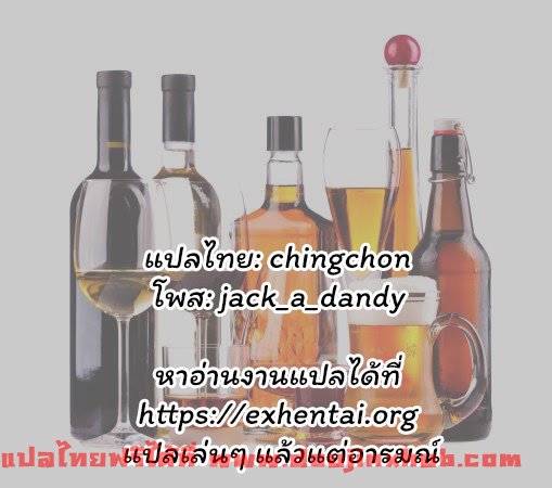 เด็กขึ้นครู-90