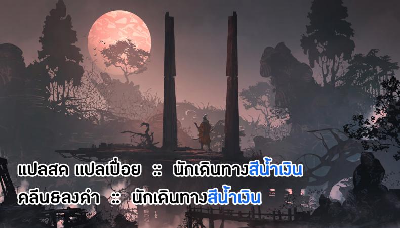 ลับหลังแฟนในความมืด-21