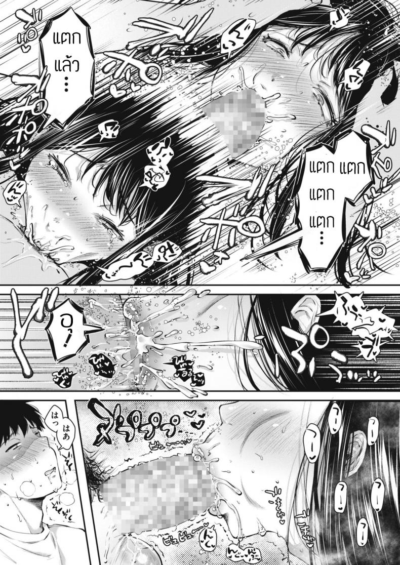 เลียชั้นที-19