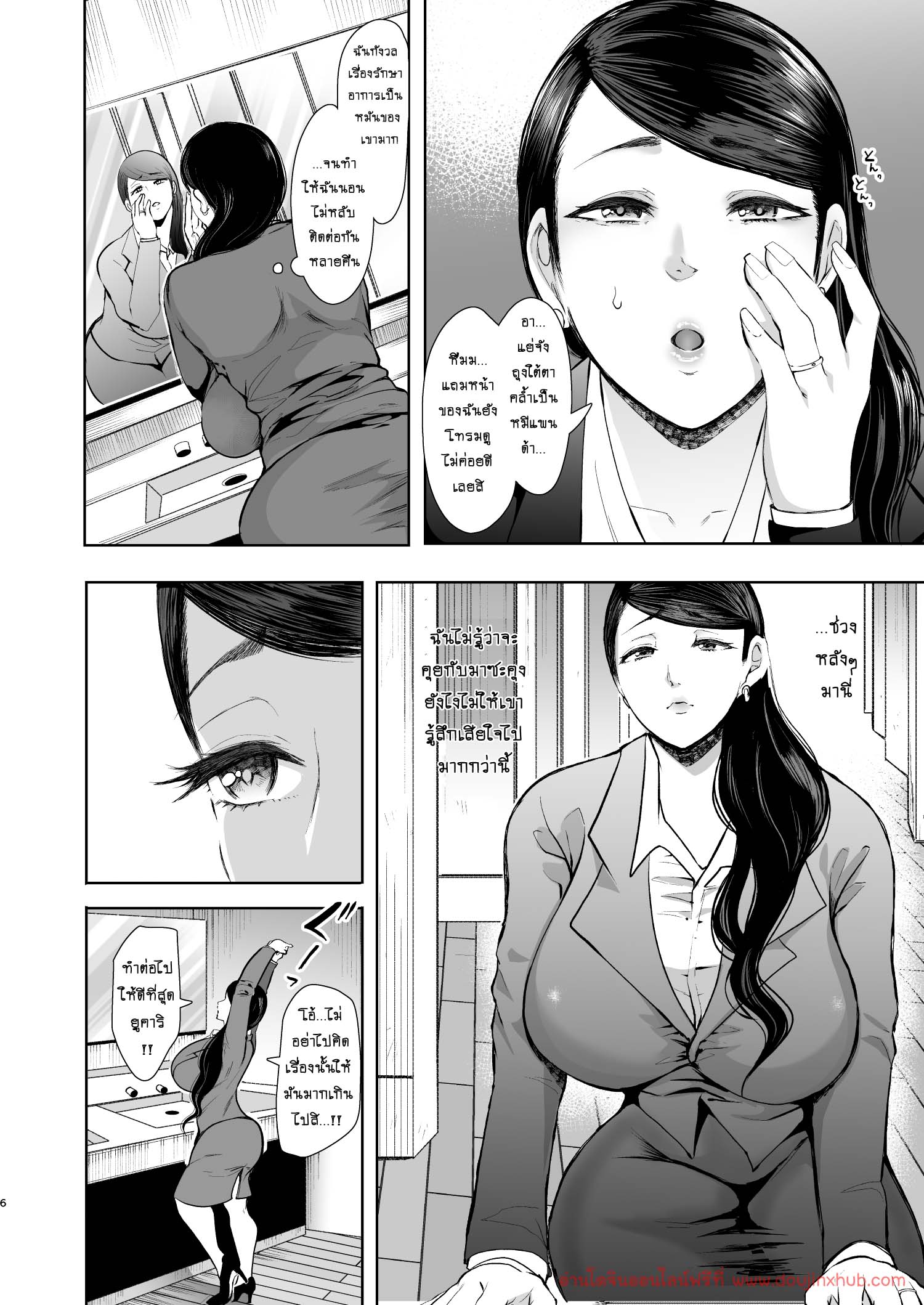 สามีอยากมีลูก-5