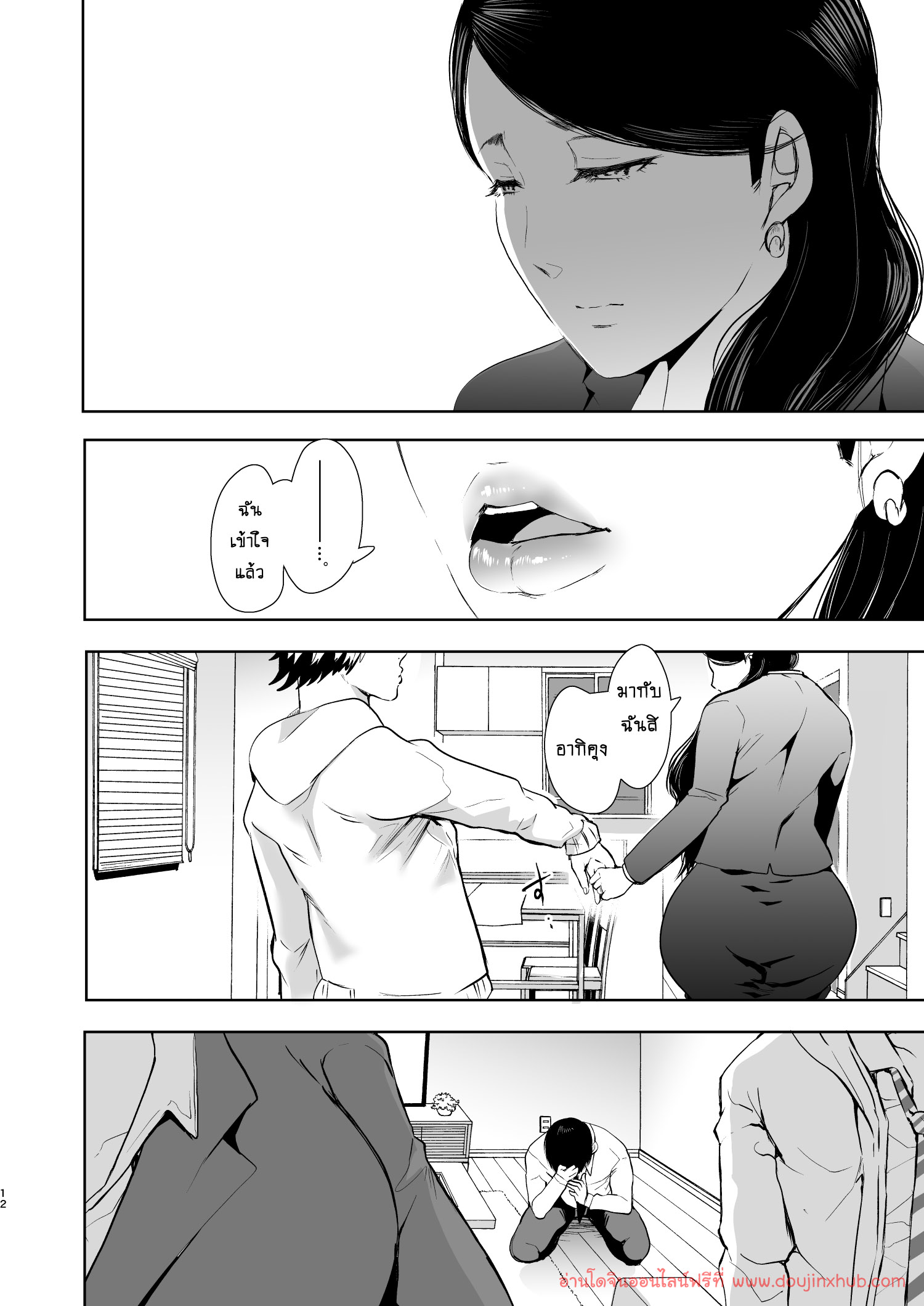 สามีอยากมีลูก-11