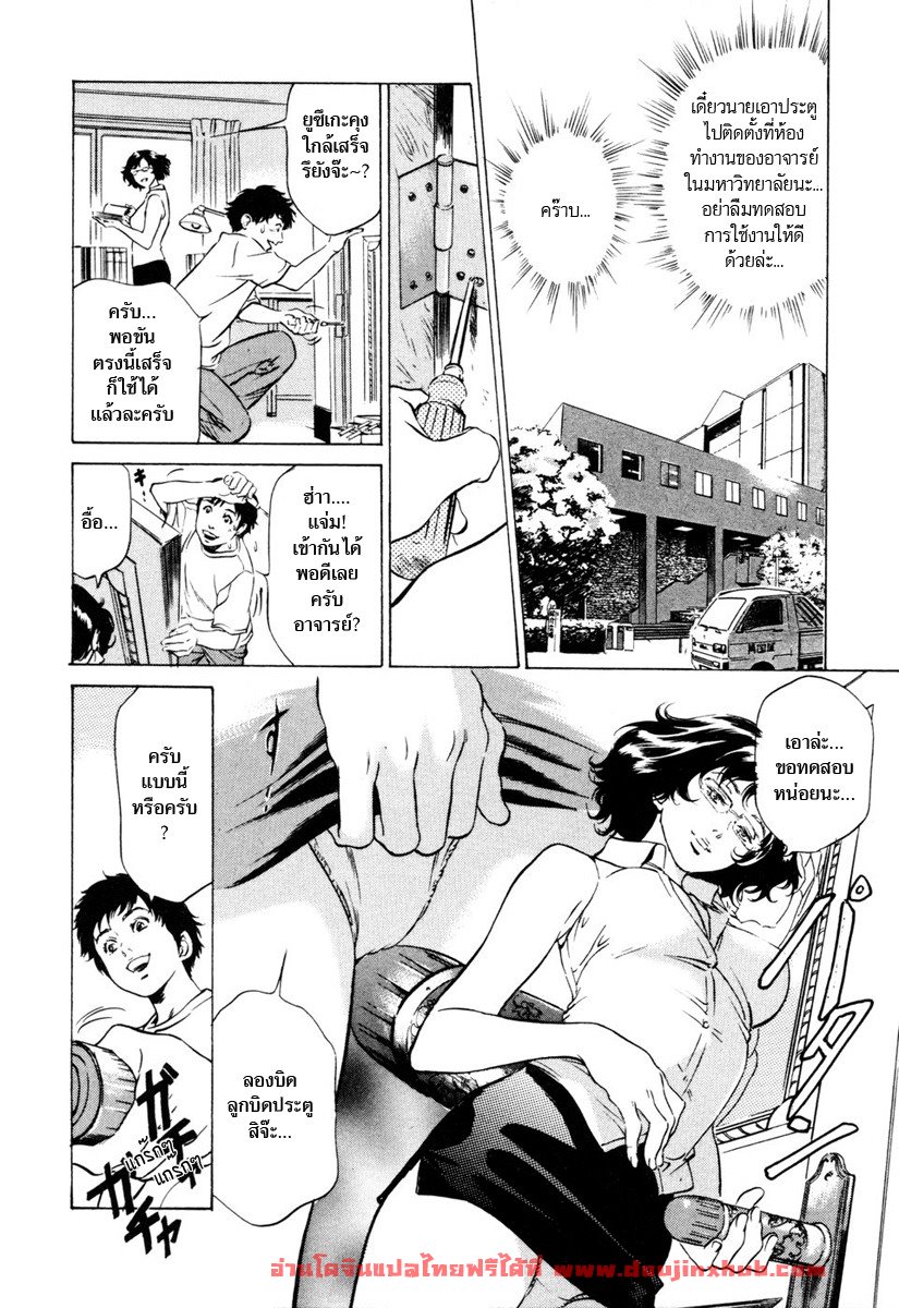 รีวิวของโบราณ 6 – ประตูสารพัดนึก-6