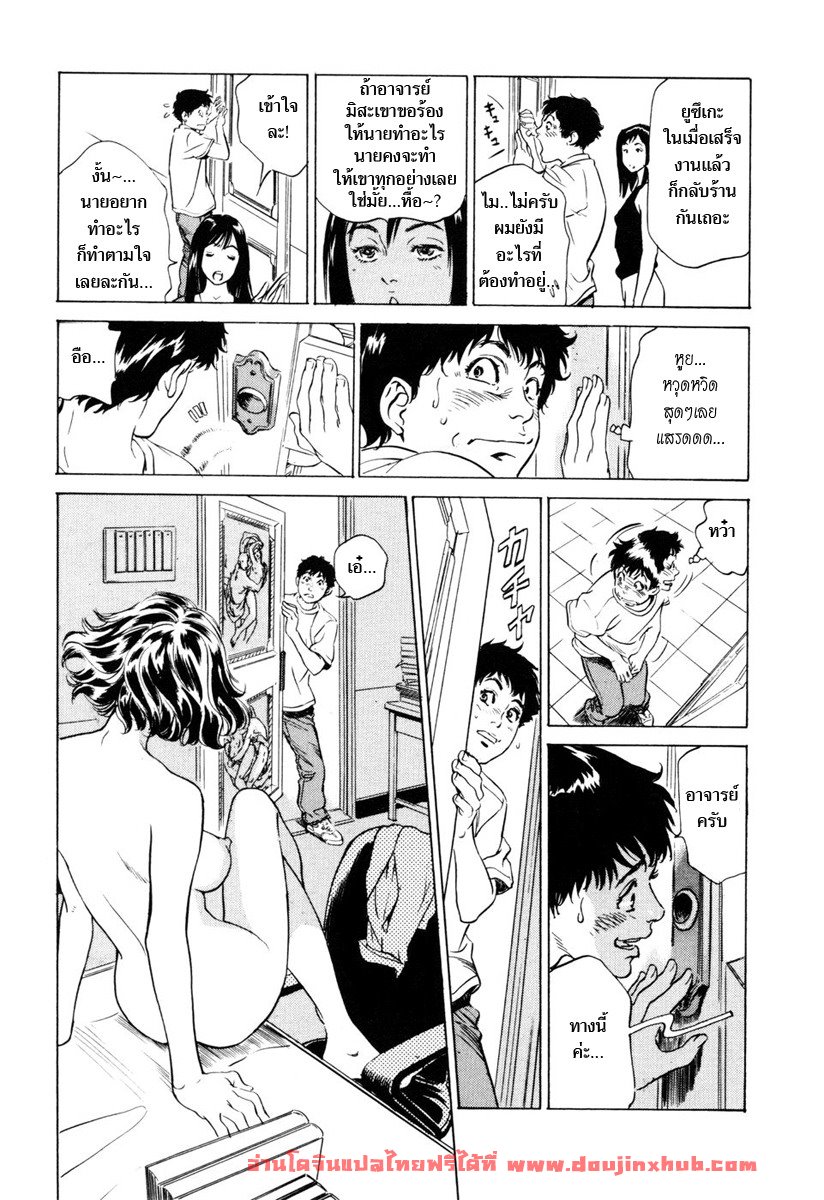 รีวิวของโบราณ 6 – ประตูสารพัดนึก-15